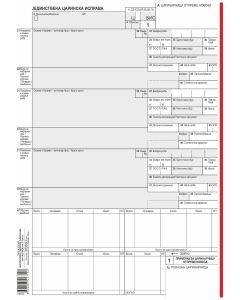 JCI BIS IZVOZ 5 LISTOVA NOV obr.1. 20442