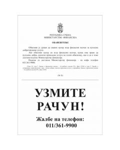 UZMITE RAČUN OBMF A4 20484