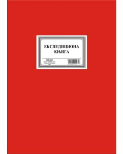 EKSPEDICIONA KNJIGA 4000