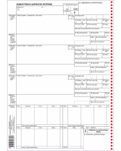 JCI BIS UVOZ 1+3 obr.6 4458