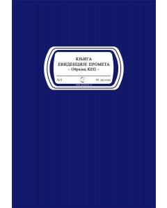 Knjiga evidencije prometa (KEP) A3/80l - N O V A