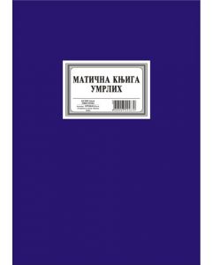 MATIČNA KNJIGA UMRLIH 200 5229