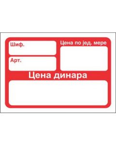 CENE SA kg. NOVE VEĆE 2/1 72X50 5567