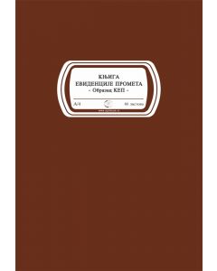 Knjiga evidencije prometa (KEP) A4/80l 