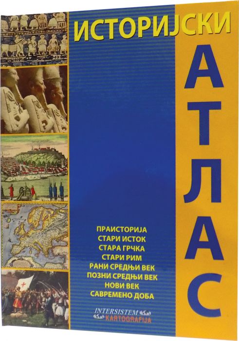 Atlas Istorijski Mojaknjizara Rs
